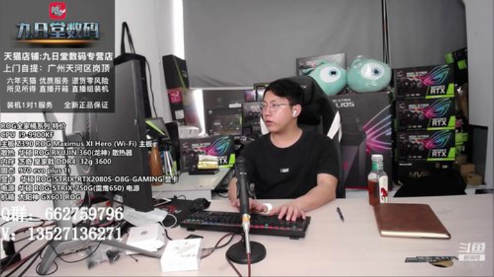 如果让电脑小白玩家脱坑~硬件详谈系列 2020-05-04 15点场