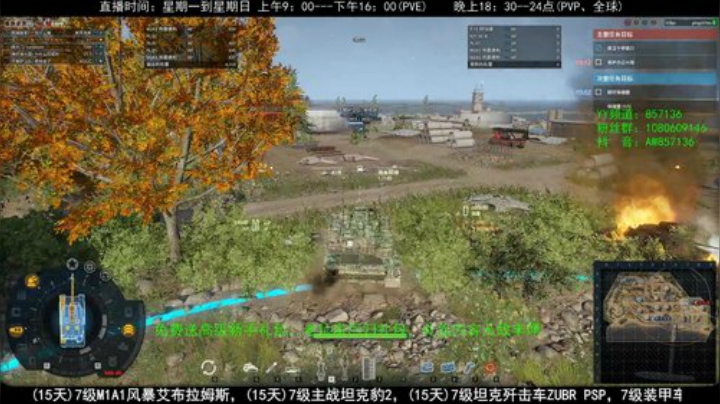 高级新手礼包，老兵回归礼，萌新导师！ 2020-05-04 10点场