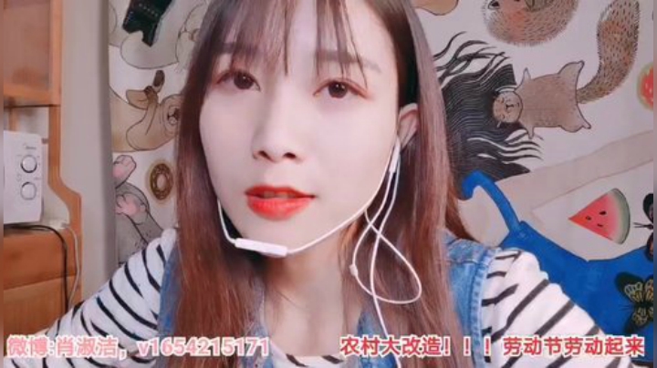 藤一的小幸运发布了一个斗鱼视频2020-05-05