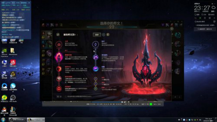 无限火力！太蓝了 2020-05-04 22点场