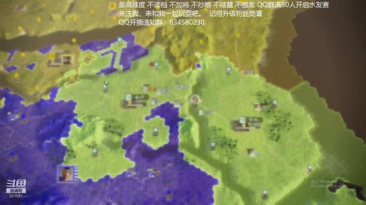 三国志14 忠臣陈登 第15季 2020-05-04 20点场