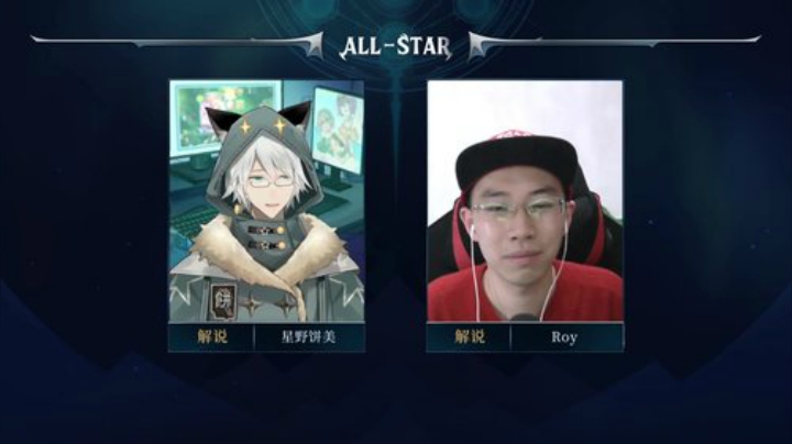 飘：全明星表演赛！ 2020-05-02 19点场