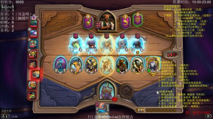全新魔术兔子魔术！！！！！ 2020-05-05 17点场