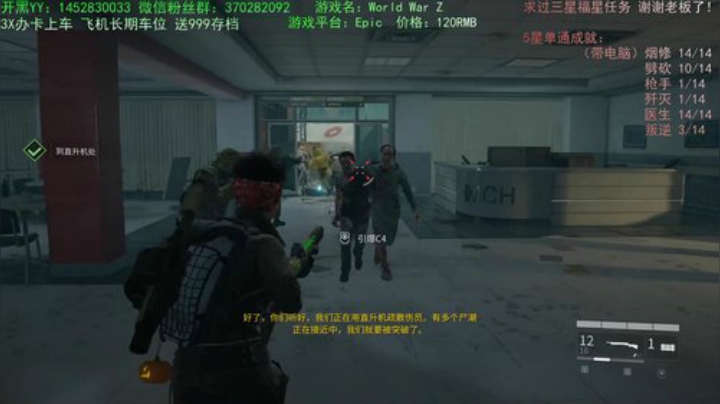 叛逆单通纽约第四节