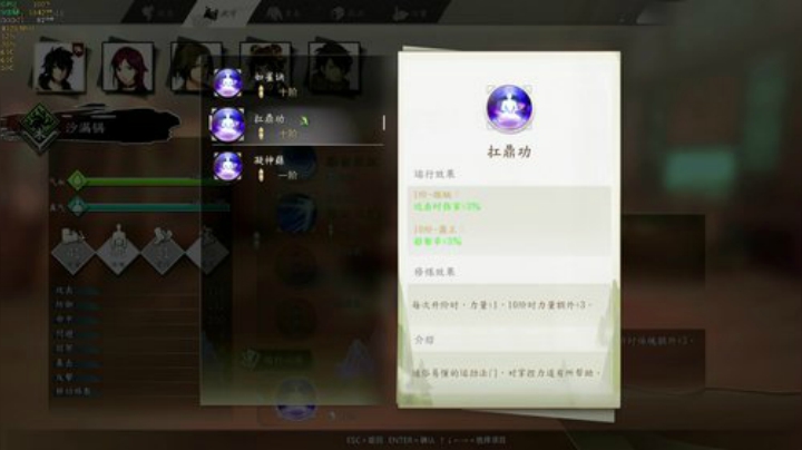 侠隐阁 尝鲜~~~ 2020-05-01 09点场
