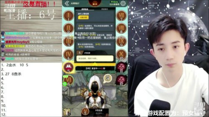 今天超级粉丝节亲密度1.2倍~ 2020-05-03 05点场