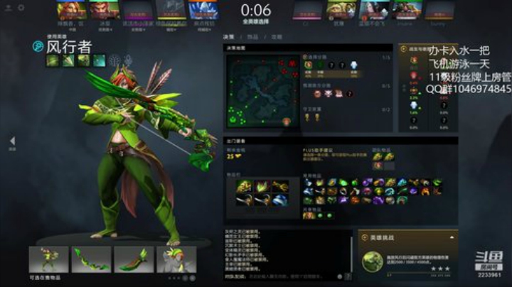 热身的胡汉三 2020-04-29 19点场