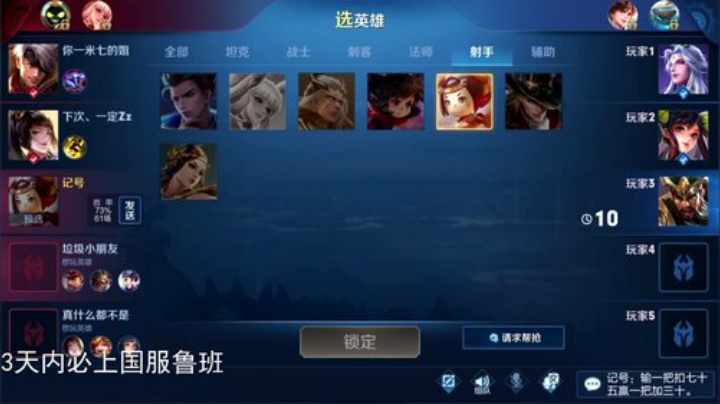 闹闹可遇不可求发布了一个斗鱼视频2020-05-05