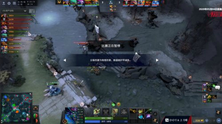 DOTA2发展联赛S3 LGD.i-VG.P#1