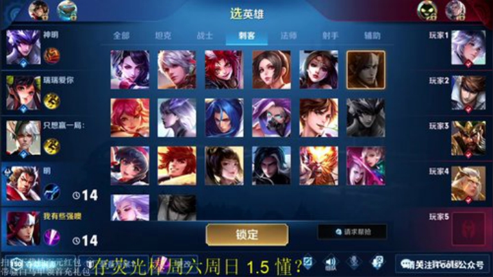 一生守护铁公鸡发布了一个斗鱼视频2020-05-05