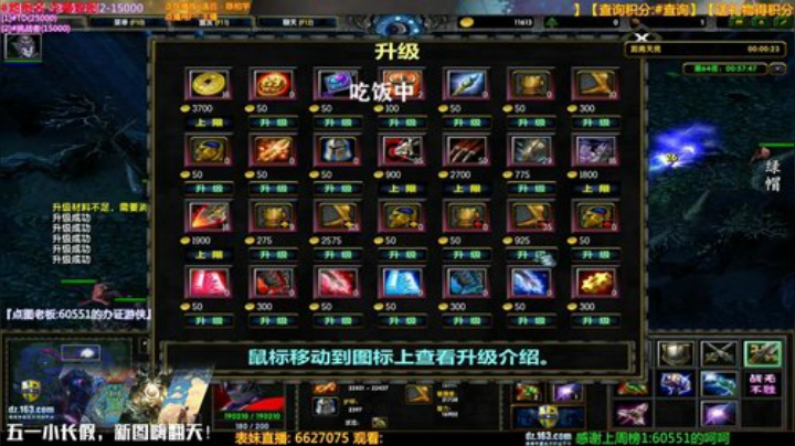 【岩】4办卡点图 双倍积分最后一天！ 2020-05-04 17点场