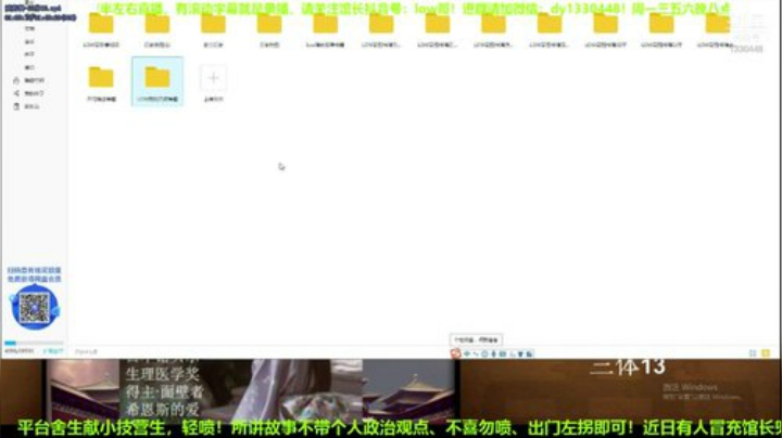 根本阿呆发布了一个斗鱼视频2020-05-05