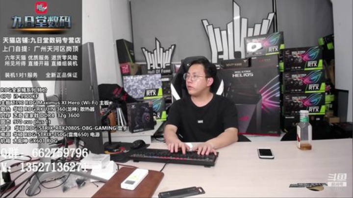 如果让电脑小白玩家脱坑~硬件详谈系列 2020-05-04 21点场