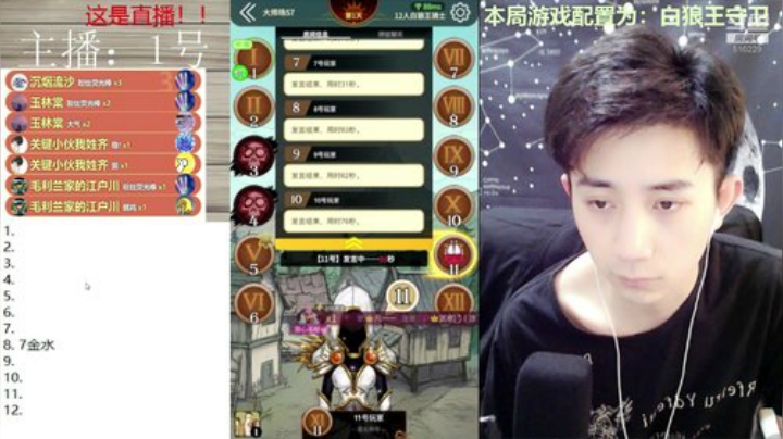 今天超级粉丝节亲密度1.2倍~ 2020-05-02 18点场