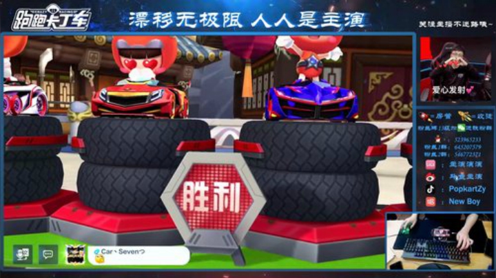 大家五一快乐！！ 2020-05-05 21点场