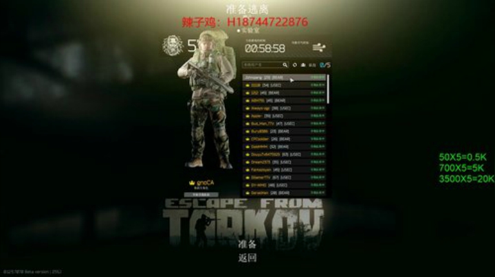 【阿聪】劳动致富1589636 2020-05-05 13点场