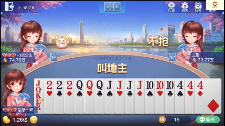 毫不犹豫清空两家豆子