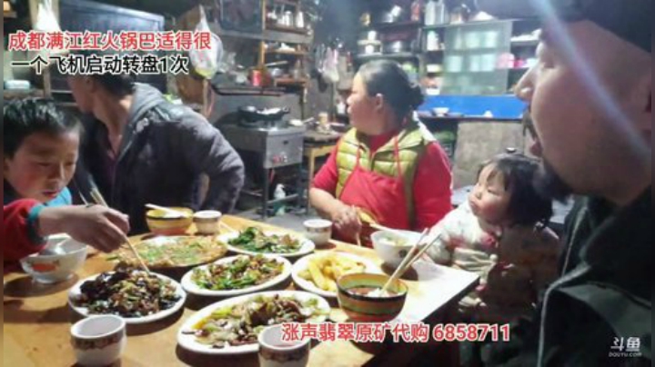 《咖徒》四姑娘山(≧ω≦)/ 2020-05-01 18点场