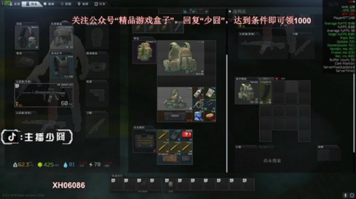 实验室的王-117 2020-05-05 13点场