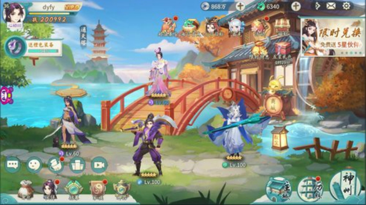 剑之源手游leileleile！ 2020-05-03 11点场