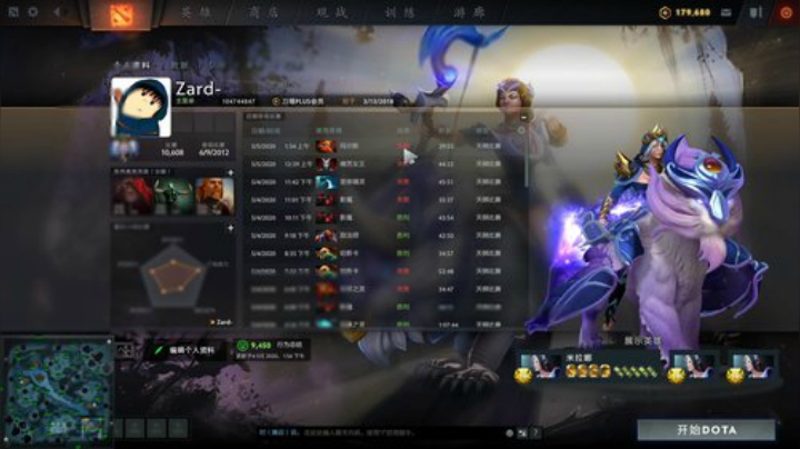 我在斗鱼看zard1991直播DOTA2