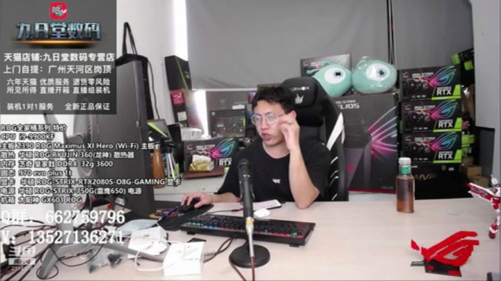 在线解答各种电脑问题 2020-05-04 13点场