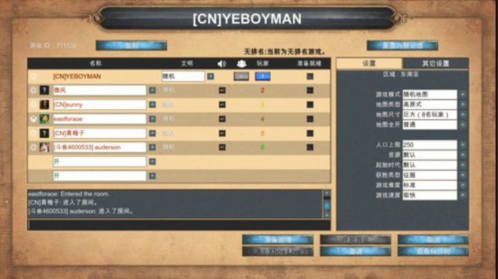 帝国时代 决定版 罗马复兴 2020-05-04 16点场