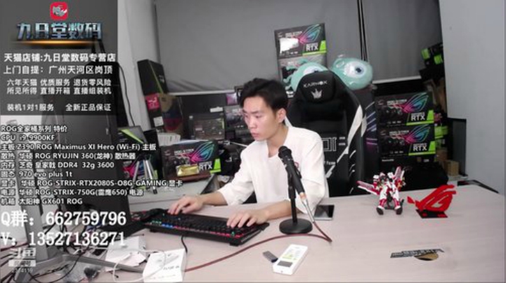 铁子们五一快乐！在线解答各种电脑问题 2020-05-03 19点场