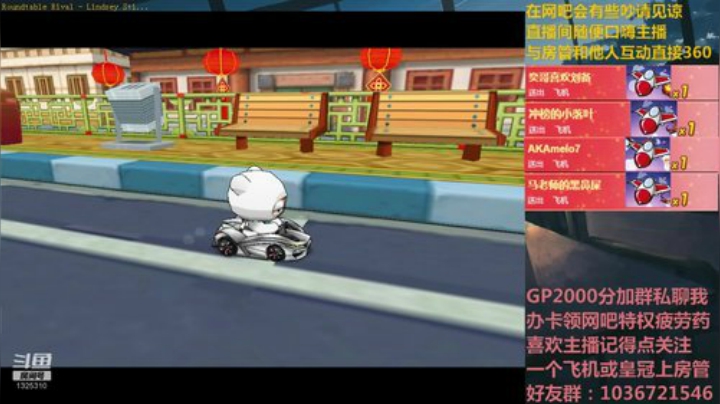 油门z:gp上分啦！ 2020-05-04 17点场