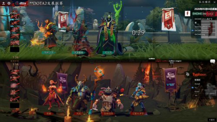 DOTA2发展联赛S3 EHOME.i-台风#1