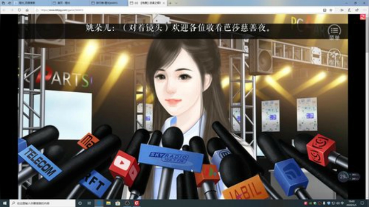 游戏世界的游戏人生 2020-05-05 18点场