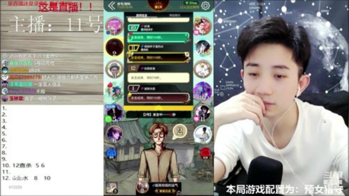 今天超级粉丝节亲密度1.2倍~ 2020-05-03 01点场