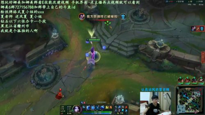 娜美King：执夏电刑娜美辅助基础教学 2020-04-29 18点场