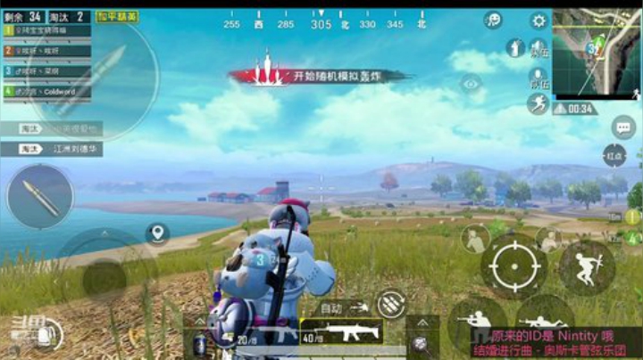 狗贼~站住！别跑！！ 2020-05-05 01点场