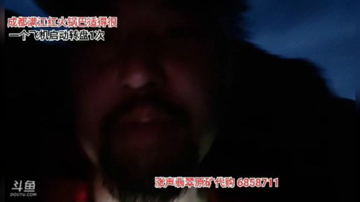 《咖徒》四姑娘山(≧ω≦)/ 2020-04-30 19点场