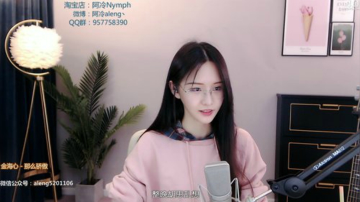 三年老酒发布了一个斗鱼视频2020-05-05