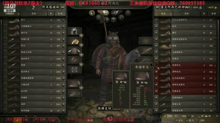 蛮王阿西巴开建射雕亲卫团！全伤新档！ 2020-05-04 17点场