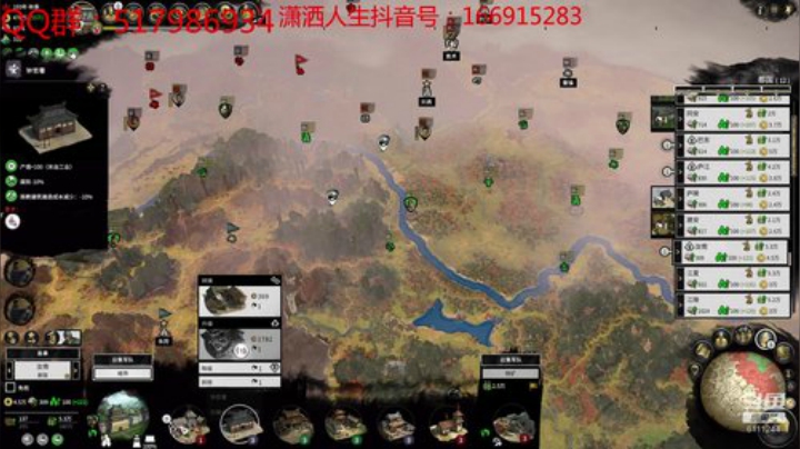 全站三国