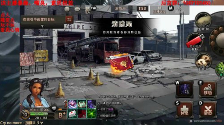 BS，新的一天，新的嘴仇 2020-04-28 21点场