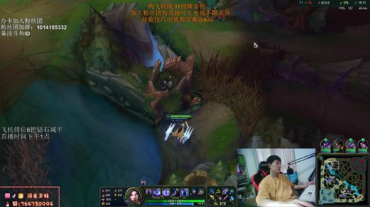 血 魔 流 刀 妹 教学 2020-05-03 14点场