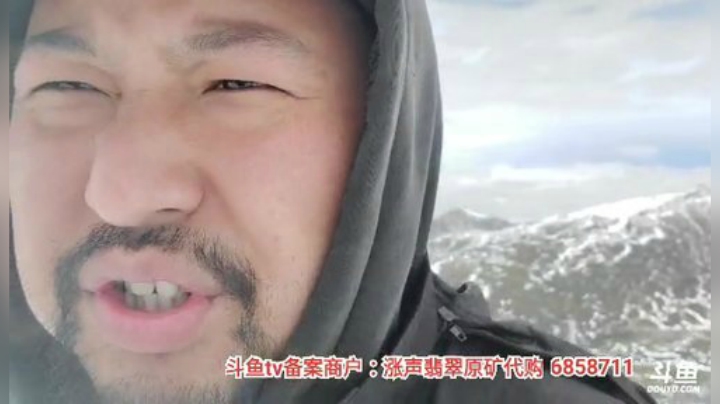 《咖徒》四姑娘山(≧ω≦)/ 2020-05-01 13点场