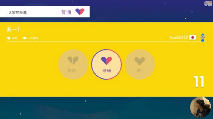 嘉啊123发布了一个斗鱼视频2020-05-05