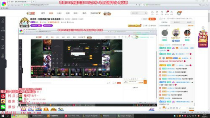 陛老师：剑姬武器刀妹 爆杀血魔流 2020-05-04 21点场