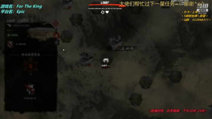 【十二分】为了吾王ForThe King 2020-05-04 23点场