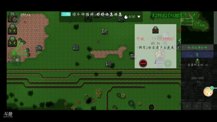冲