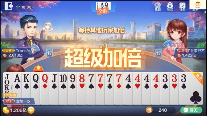 这底牌真是我心目中的最好的底牌了