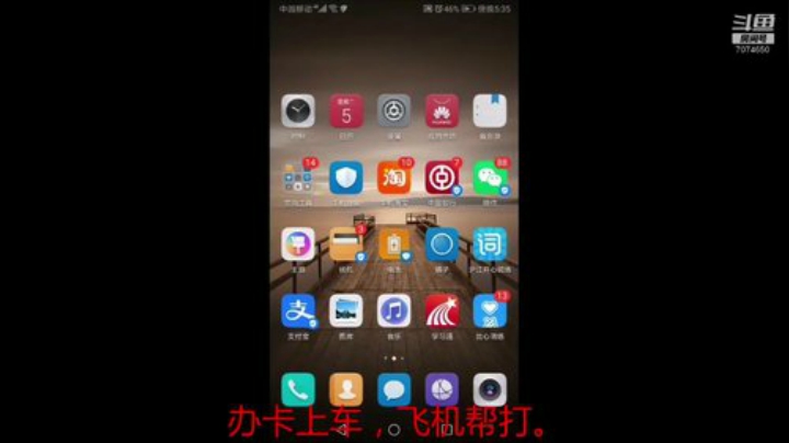 进来学技术 7074650 2020-05-05 17点场