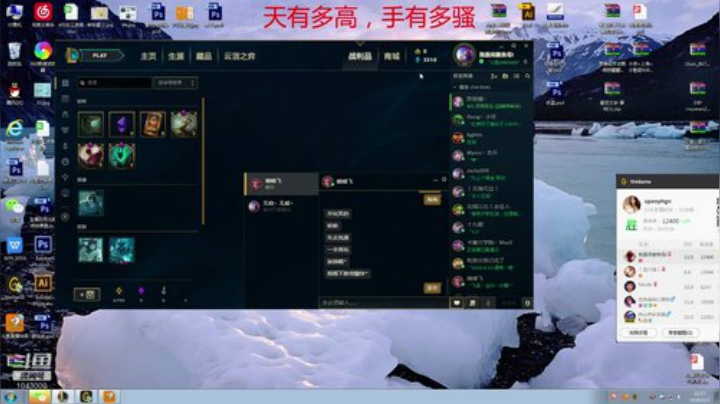 天有多高，手有多骚 1043000 2020-05-03 22点场