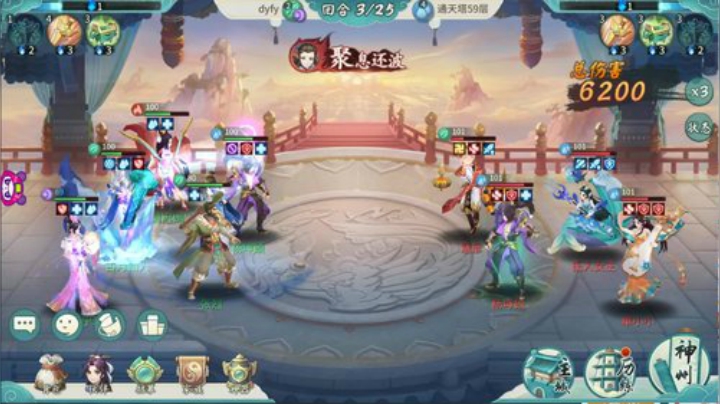 剑之源手游leileleile！ 2020-05-03 19点场
