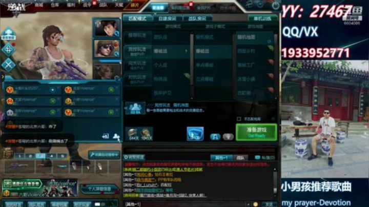 愿一切安好~你也好~ 2020-04-25 21点场